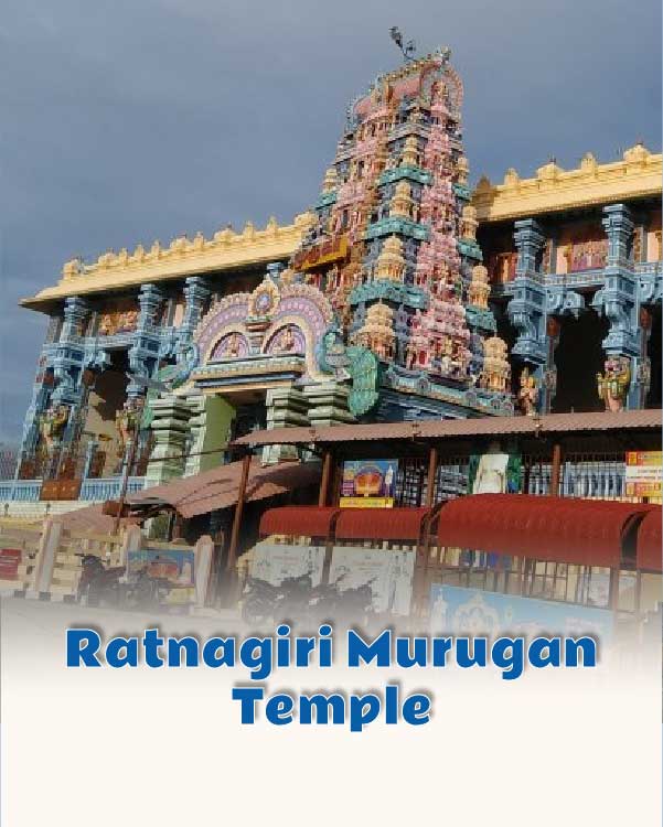 Ratnagiri Murugan Temple