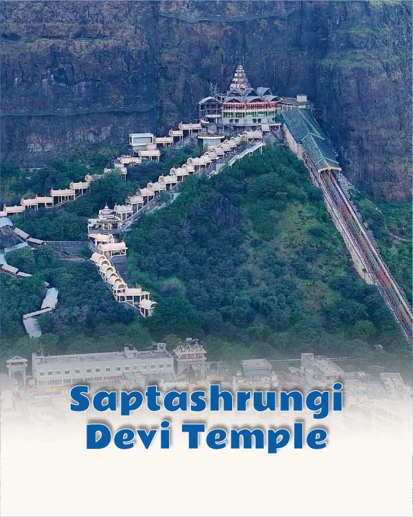 Saptashrungi Devi Temple