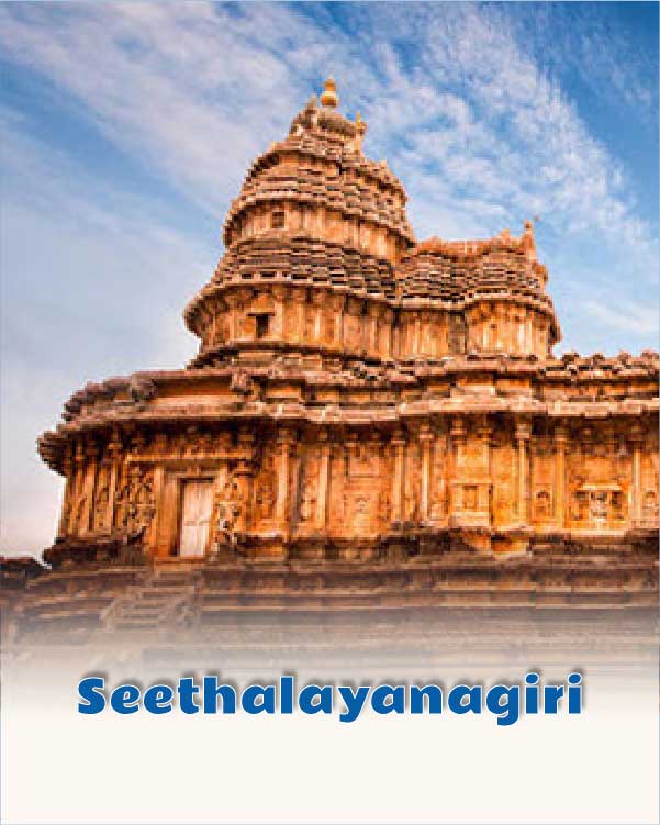 Seethalayanagiri