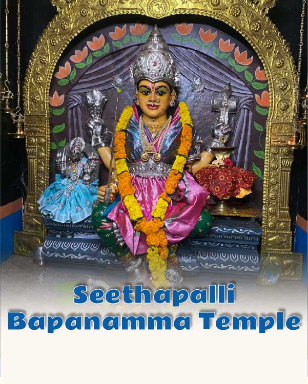 Seethapalli Bapanamma Temple