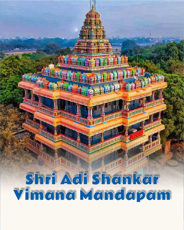 Shankar viman Mandapam