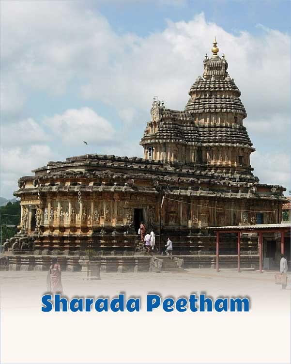 Sharada Peetham