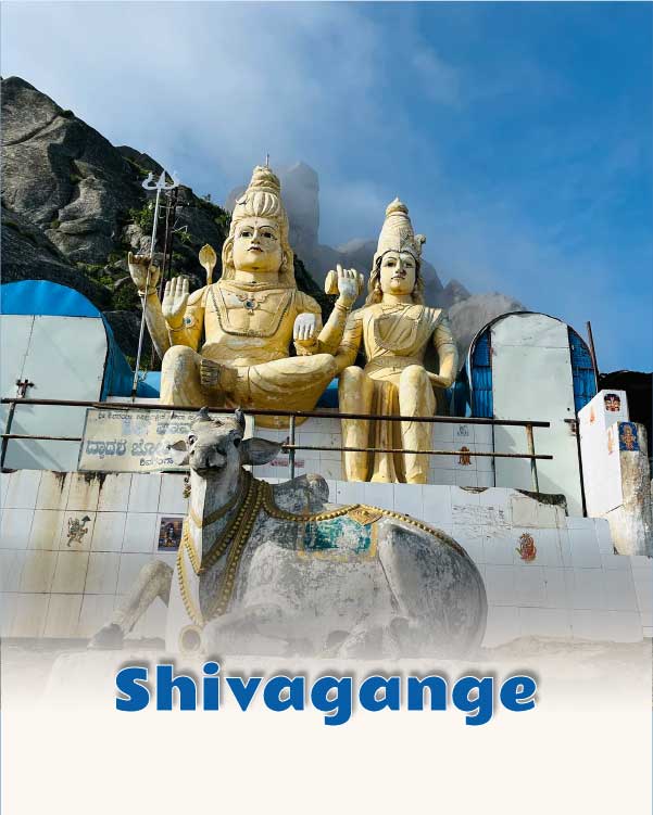 Shivagange