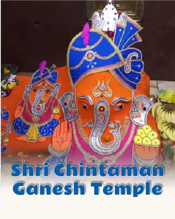 Shri Chintaman Ganesh Temple