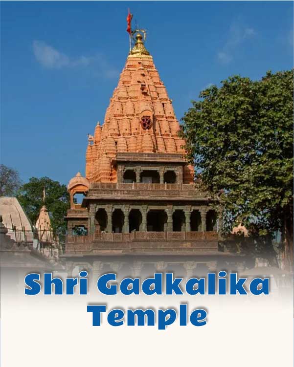 Shri Gadhkalika Temple