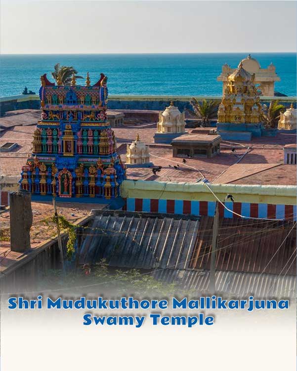 Shri Mudukuthore Mallikarjuna Swamy temple