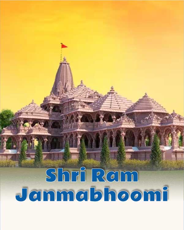 Shri Ram Janma bhoomi