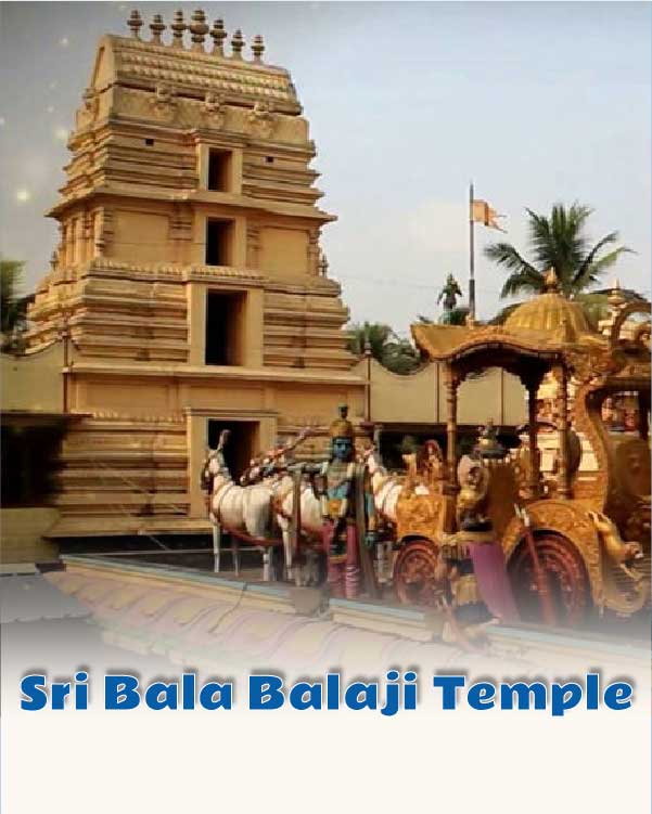 Sri Bala Balaji Temple