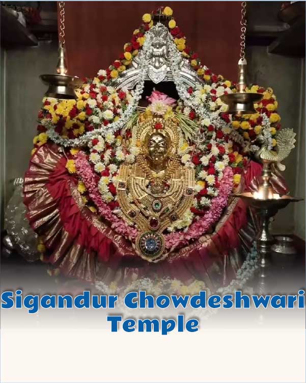 Sri Chowdeshwari Temple