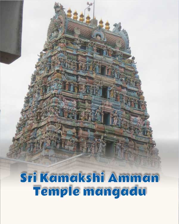 Sri Kamakshi Amman Temple mangadu