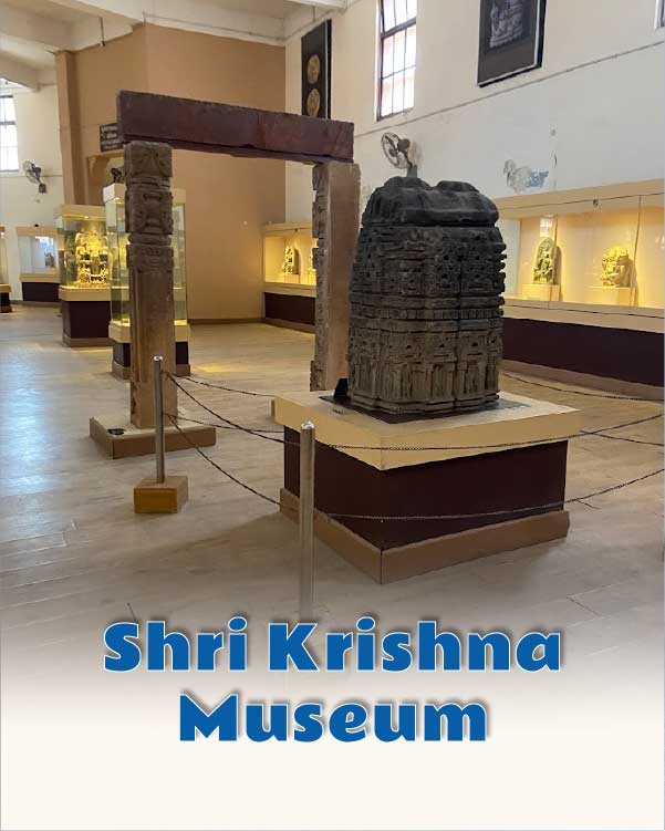 Sri Krishna Museum