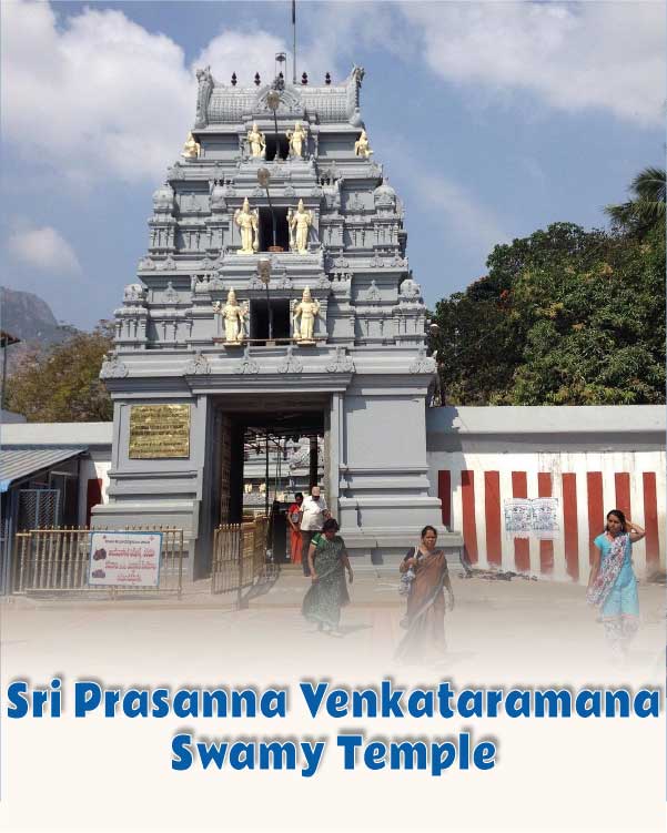 Sri Prasanna Venkataramana Swamy Temple