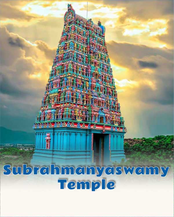 Subrahmanyaswamy temple