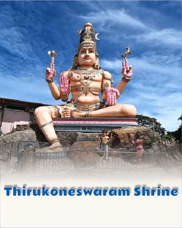 Thirukoneswaram Kovil