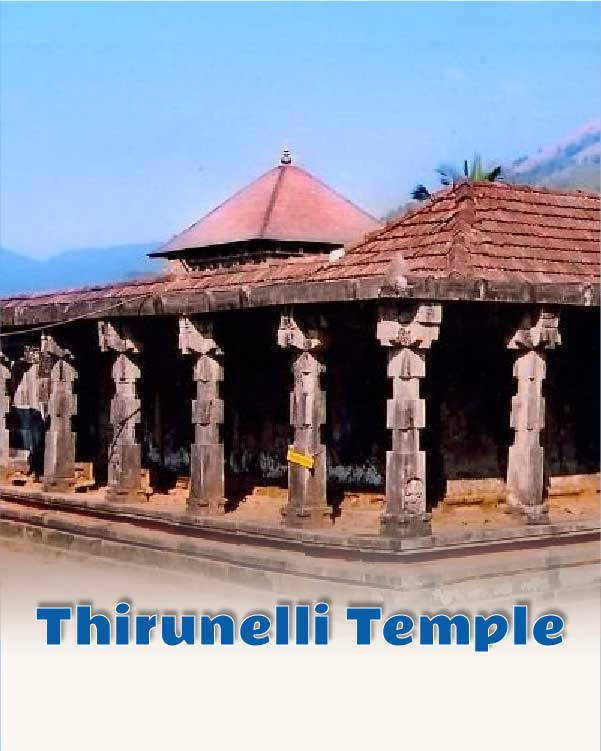 Thirunelly Temple