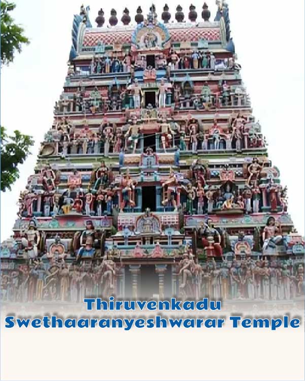 Thiruvenkadu Swethaaranyeshwarar Temple