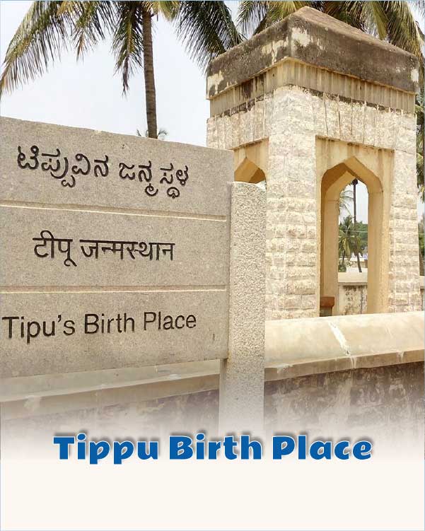 Tippu Birth Place