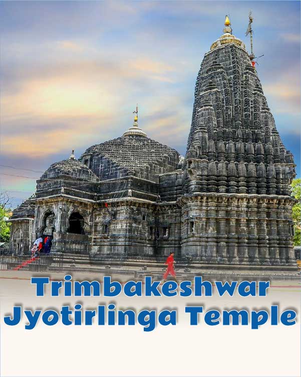 Trimbakeshwar Jyothirlinga Temple
