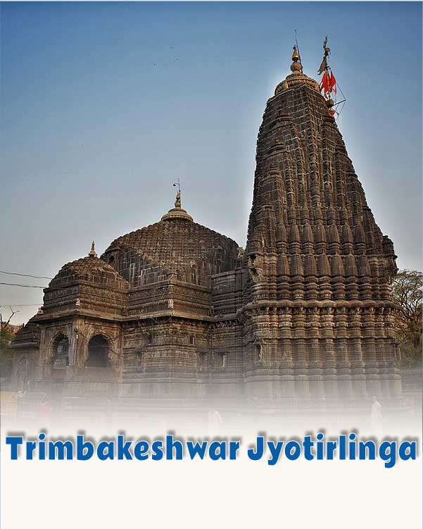 Trimbakeshwar Jyotirlinga