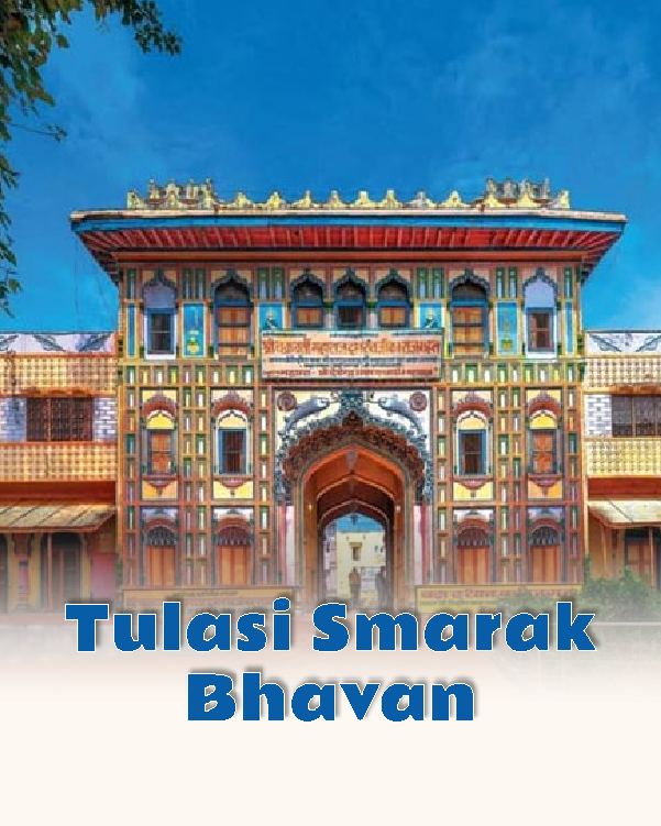 Tulasi Smarak Bhavan