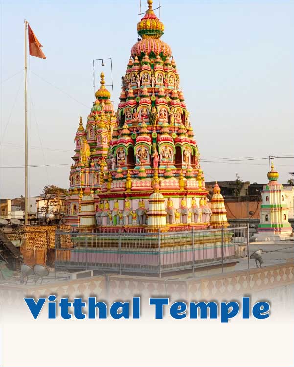 Vitthal temple