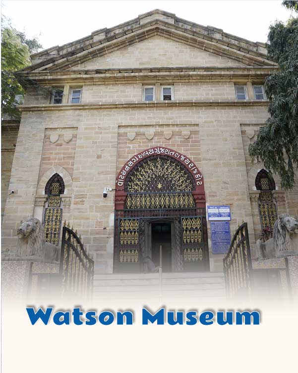 Watson Museum