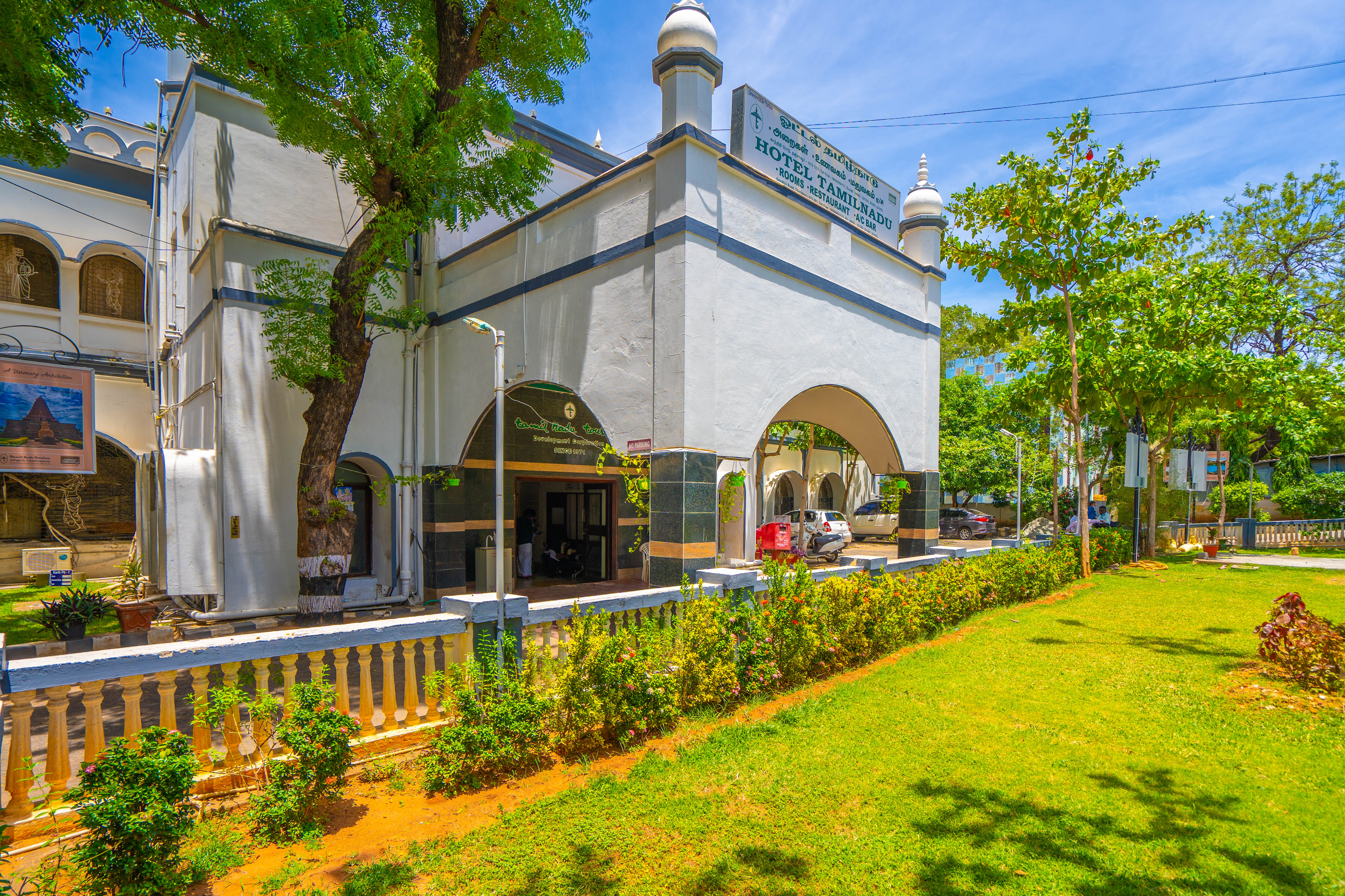 Hotel Tamil Nadu, Thanjavur