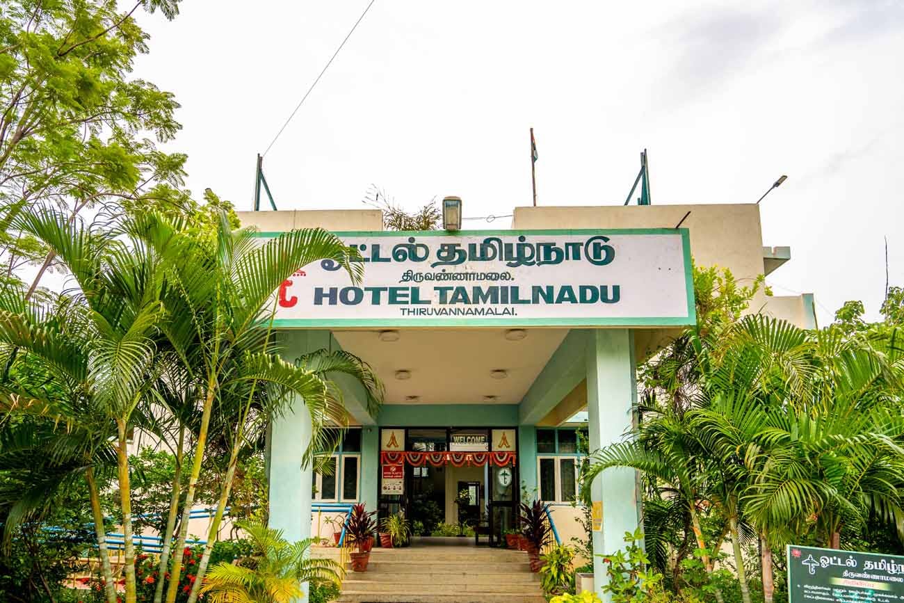 Hotel Tamil Nadu Thiruvannamalai