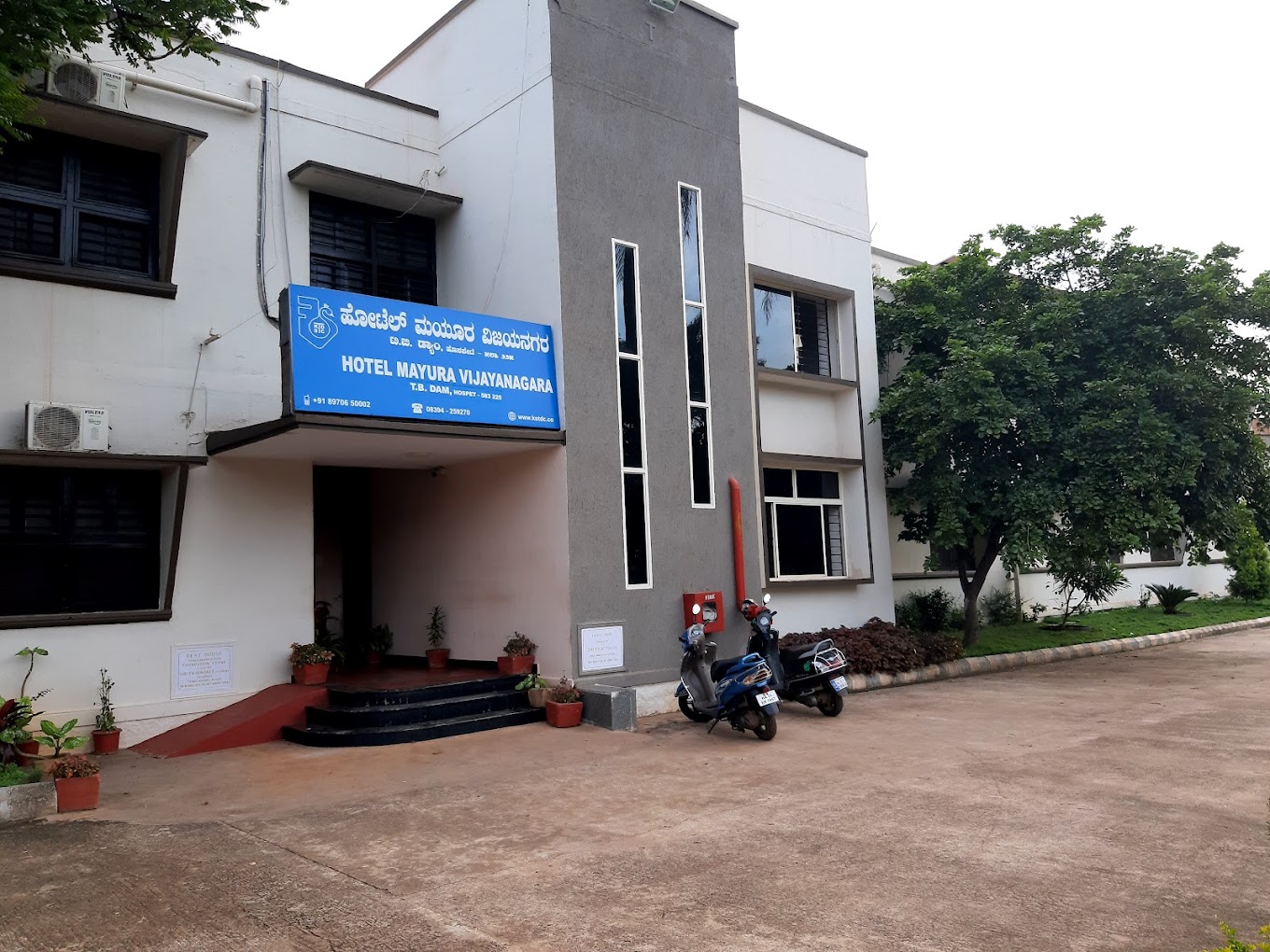 Mayura Vijayanagara TB Dam