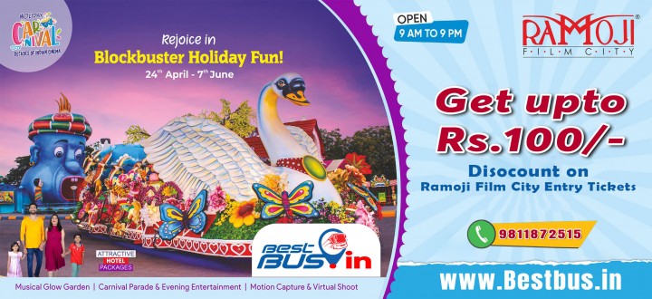 Ramoji Film City Summer Carnival Special Package