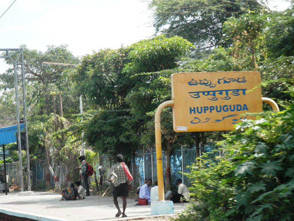 Huppuguda