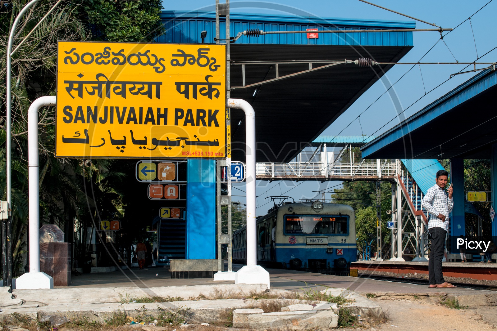 Sanjeevaiah Park