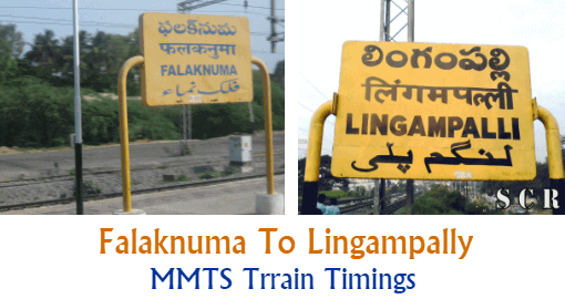 Falaknuma To Lingampally MMTS Train Timings