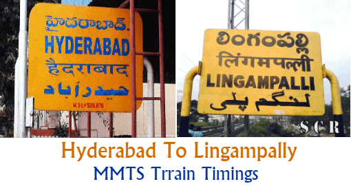 Hyderabad To Lingampally MMTS Train Timings