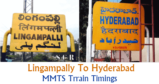 Lingampally To Falaknuma MMTS Train Timings