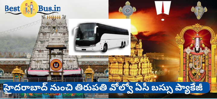 Hyderabad To Tirupati Kanipakam Kalahasti Bus Package