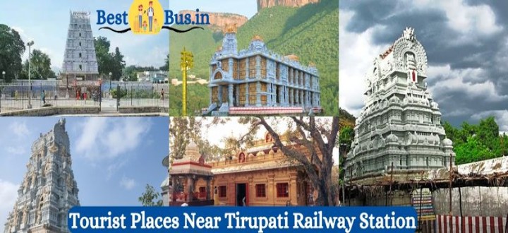 Tourist Places Near Tirupati Railway Station