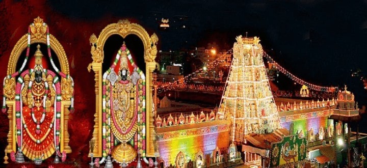 tirupati-tour-packages