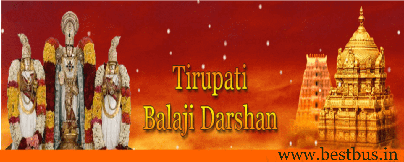 tirupati-darshan-packages