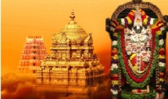 Tirupati-Tirumala Local & Outstation Tour Packages by Car