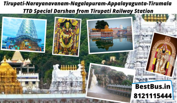  Tirupati-Narayanavanam-Nagalapuram-Appalayagunta-Tirumala TTD Special Darshan from Tirupati Railway 