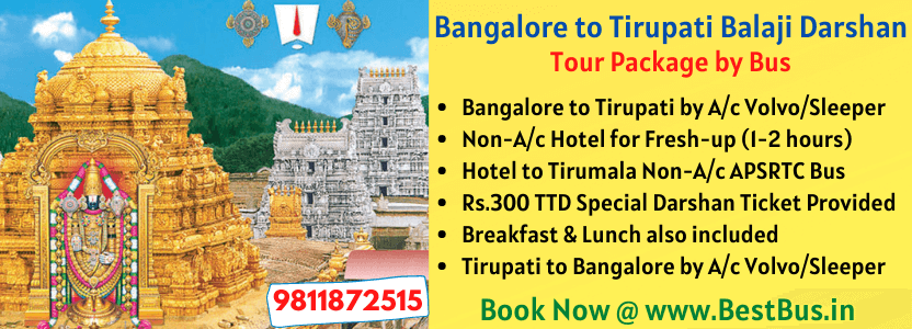 Bangalore to Tirupati Balaji Darshan Package
