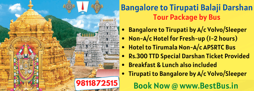 tirumala darshan tour package from bangalore