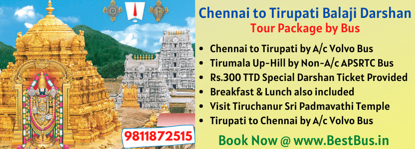 Chennai to Tirupati Balaji Darshan Package