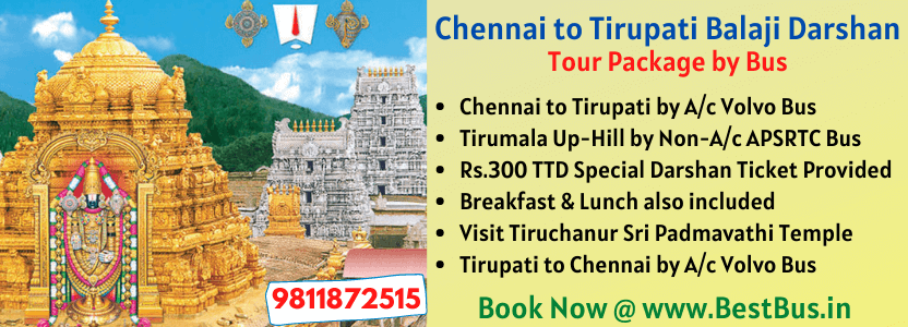 one day tour package to tirupati from chennai