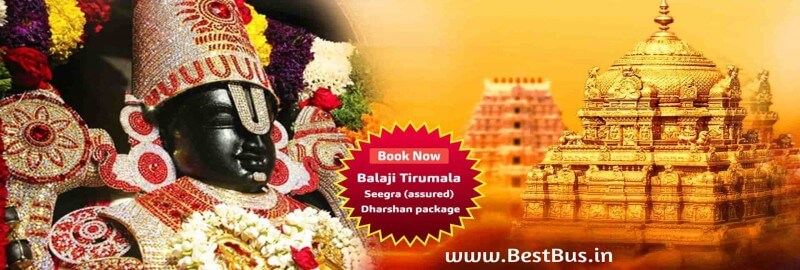 Tirupati Package From Hyderabad by Flight