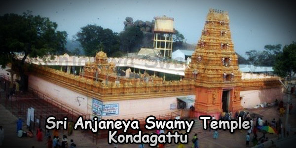 Kondagattu Anjaneya Swamy Temple