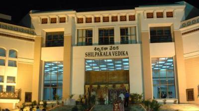 Shilpakala-Vedika
